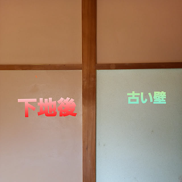 rhuさんの実例写真