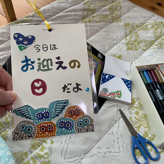 chiiyanさんの部屋