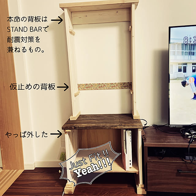 HIKARUさんの部屋