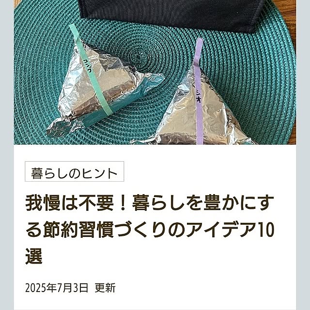 tan5さんの部屋