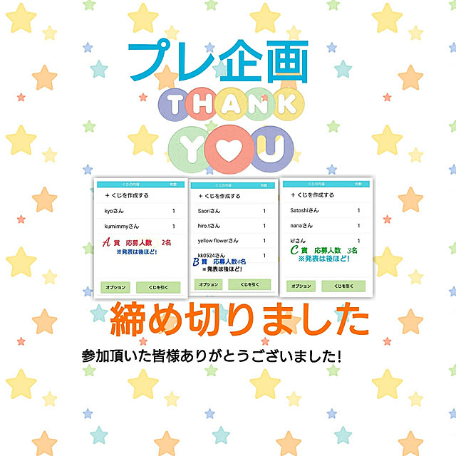 maiさんの実例写真