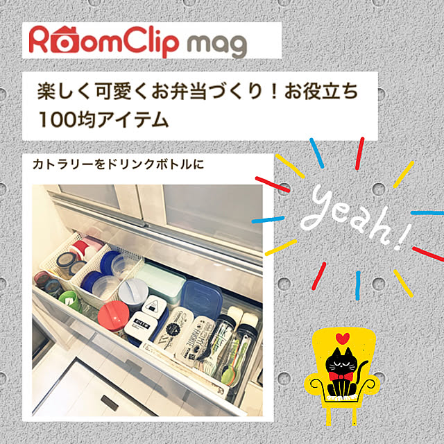 hiroさんの実例写真