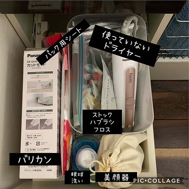 m.mさんの実例写真