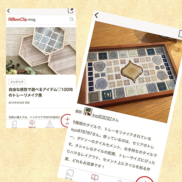 hanahanaさんの実例写真