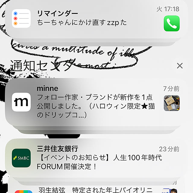 玄関/入り口/雑貨/観葉植物/3COINSのインテリア実例 - 2023-09-22 16:33:39