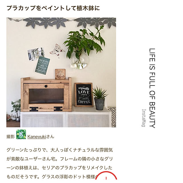 Kaneyukiさんの実例写真