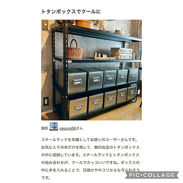 yasuyo66さんの実例写真