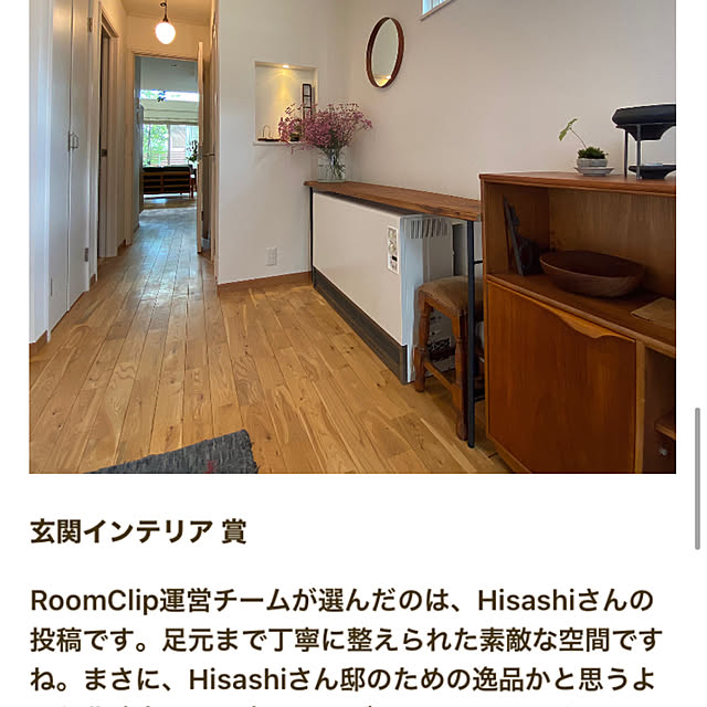 Hisashiさんの実例写真