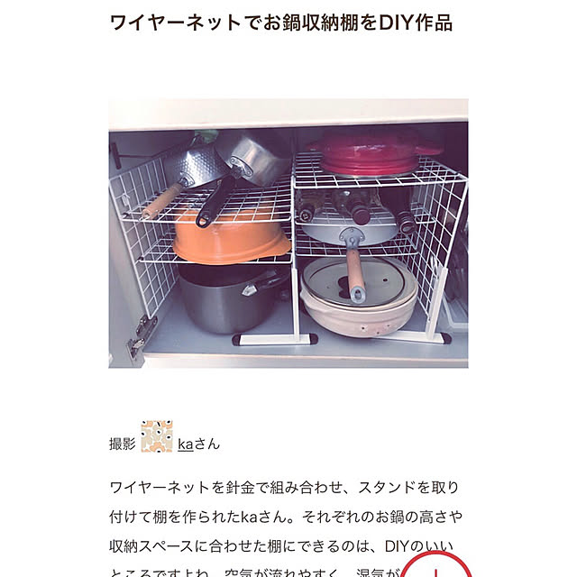 kaさんの実例写真