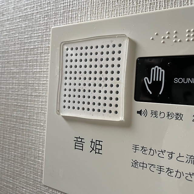 kanaさんの実例写真