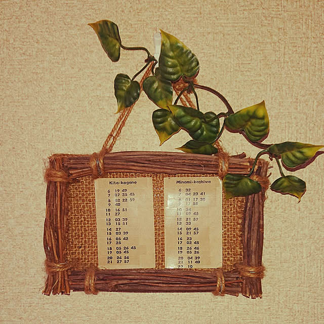 実例写真