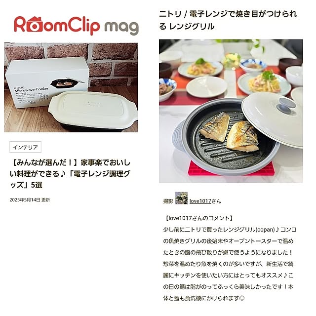 実例写真