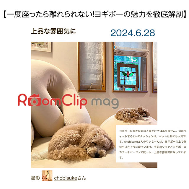 chobisukeさんの実例写真