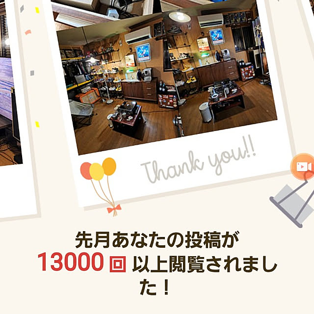 fuchan0930さんの実例写真