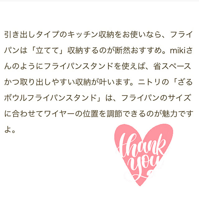 mikiさんの部屋