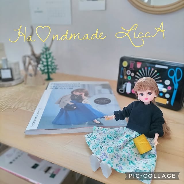 Haさんの部屋
