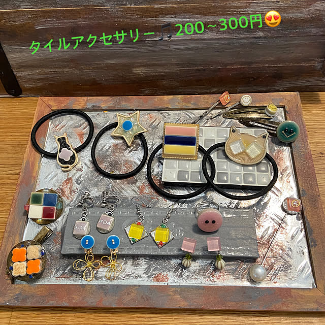 icietlaさんの実例写真