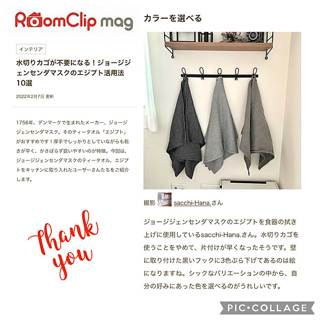 sacchiさんの実例写真