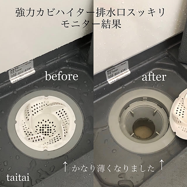 taitaiさんの実例写真