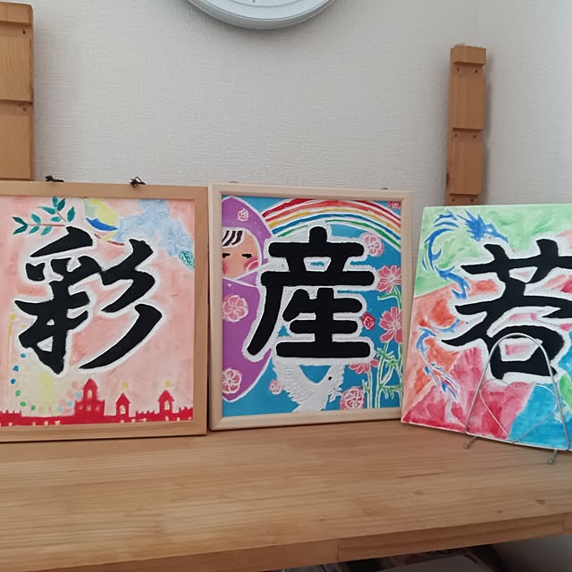 shanaさんの部屋