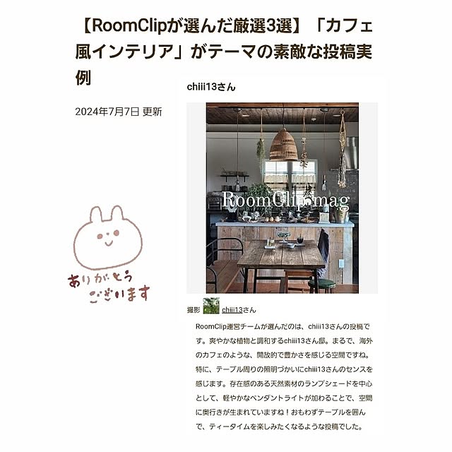 実例写真