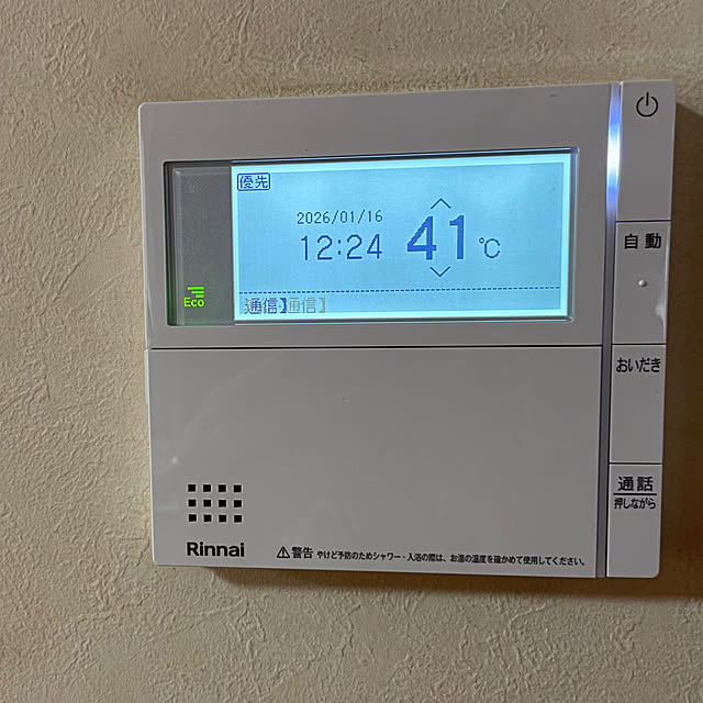 kakoさんの実例写真