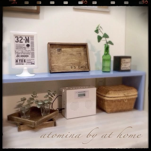 atominaさんの実例写真