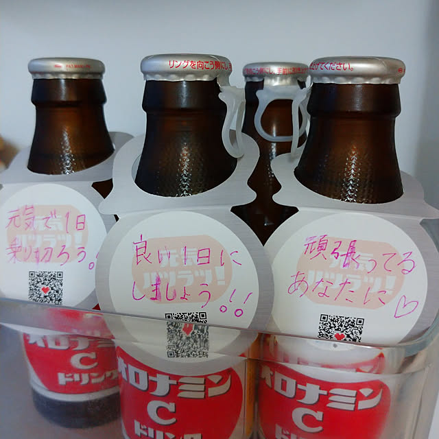 chii24さんの実例写真