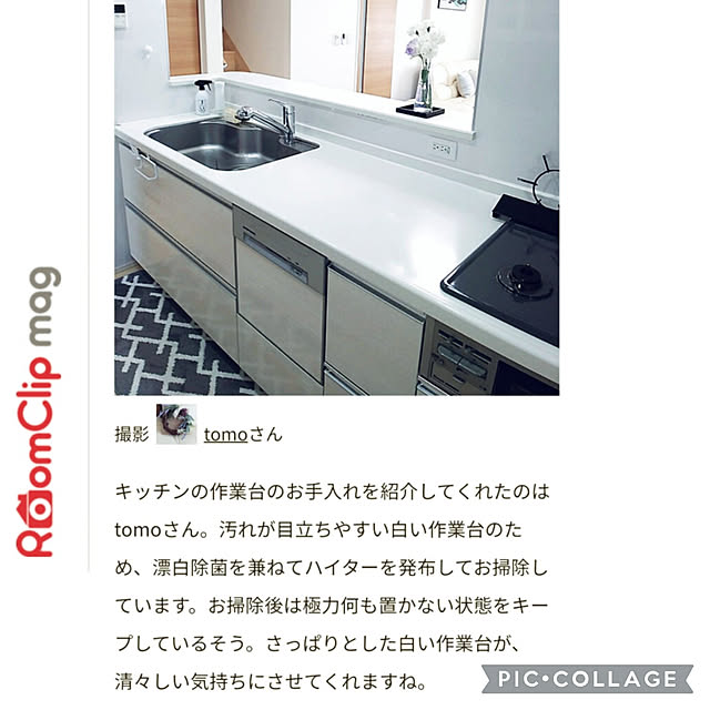 tomoさんの実例写真