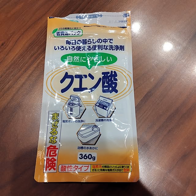 kakkoさんの部屋