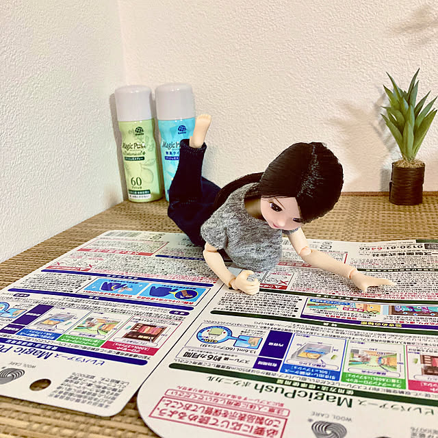 FUJICOさんの部屋