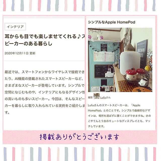 Lufuさんの実例写真