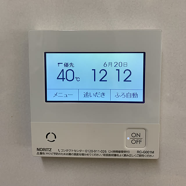 kakaさんの実例写真