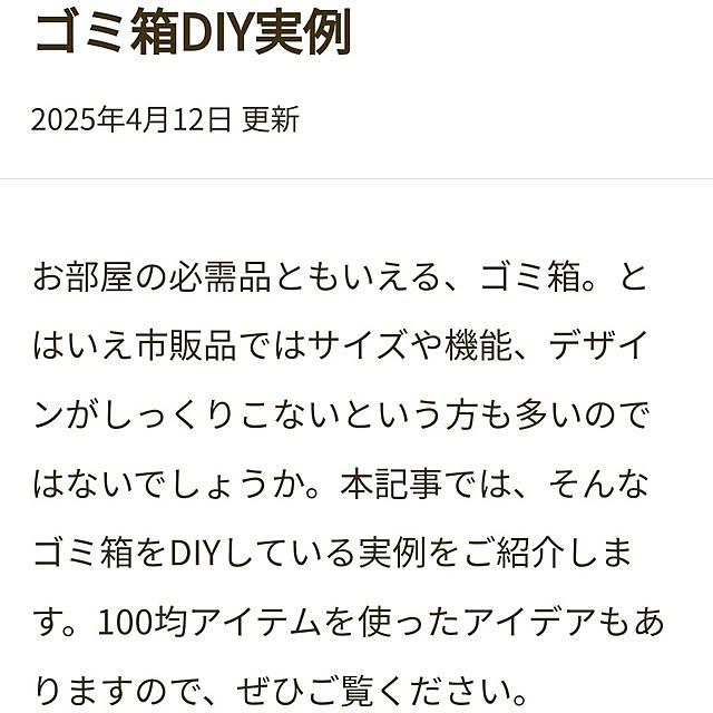 mori_6_12さんの部屋