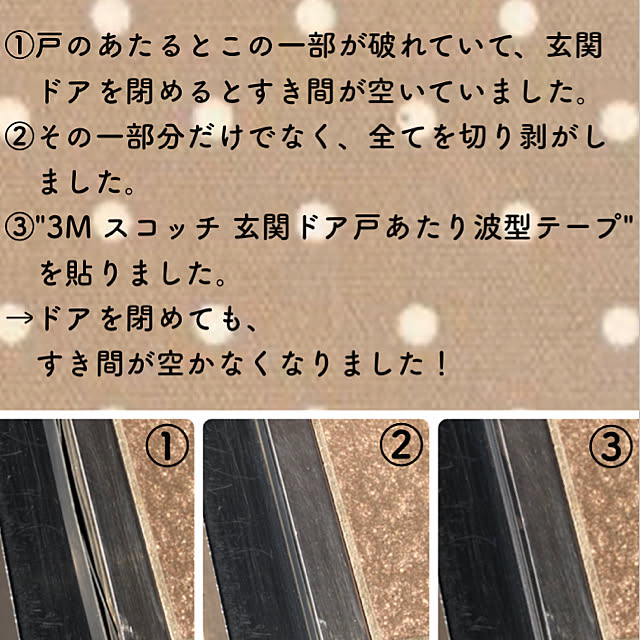 nnramさんの実例写真