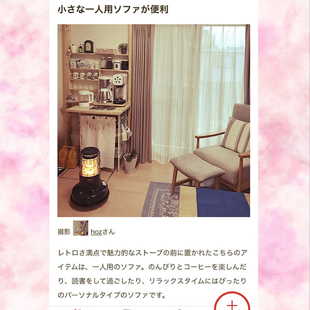 hozさんの実例写真