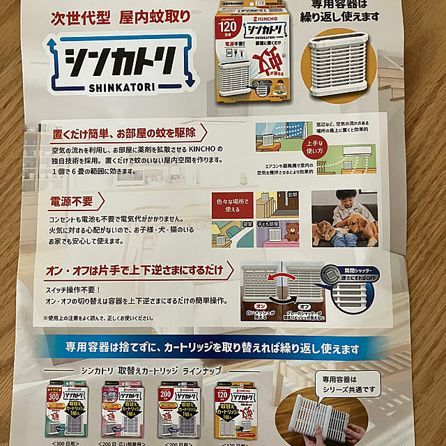 wahahaさんの部屋