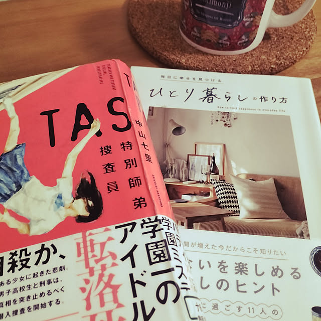 実例写真