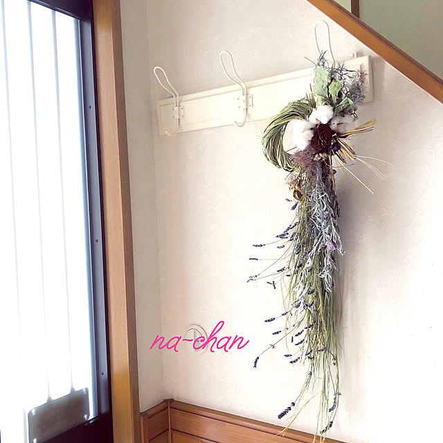 na-chanさんの実例写真