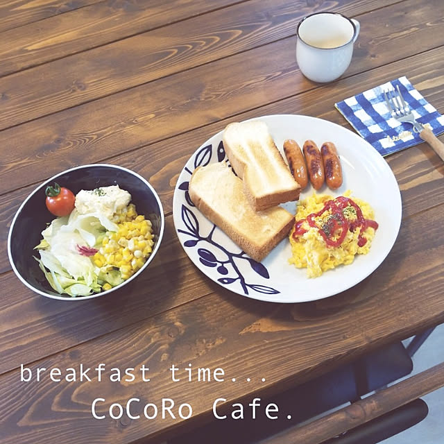 CoCoRoCafe.さんの実例写真