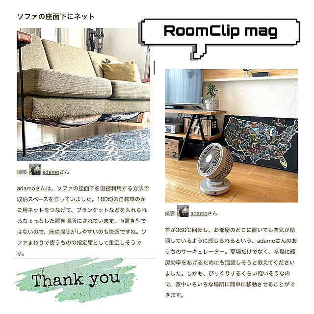 adamoさんの実例写真