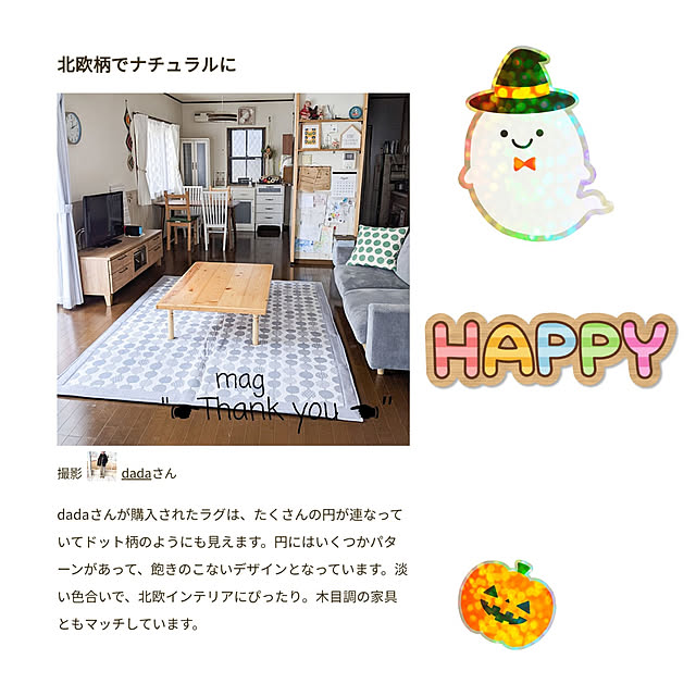 dadaさんの実例写真