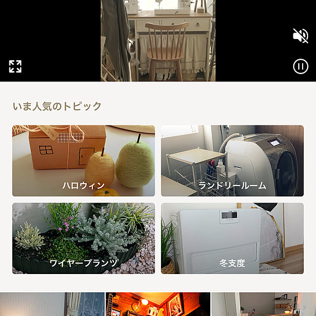 a_m_kさんの実例写真