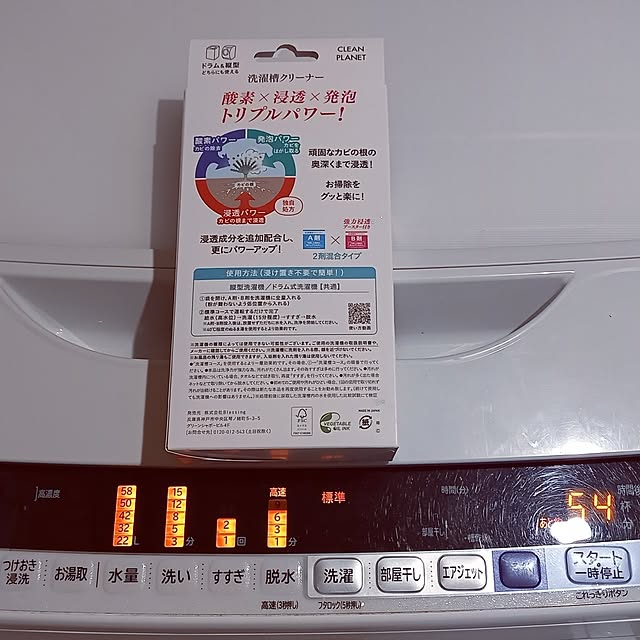 civicglさんの部屋