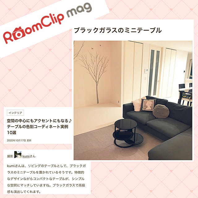 kumiさんの実例写真