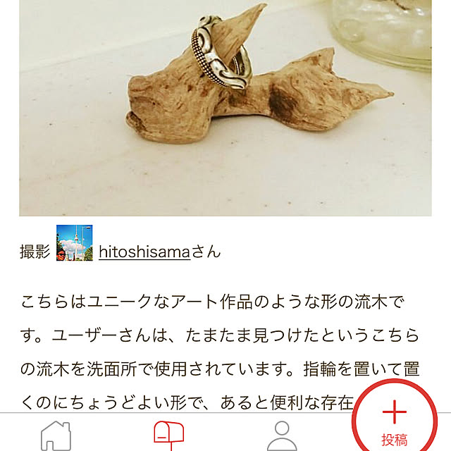 hitoshisamaさんの実例写真