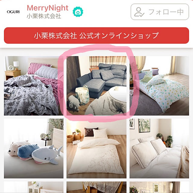 yunyumさんの実例写真