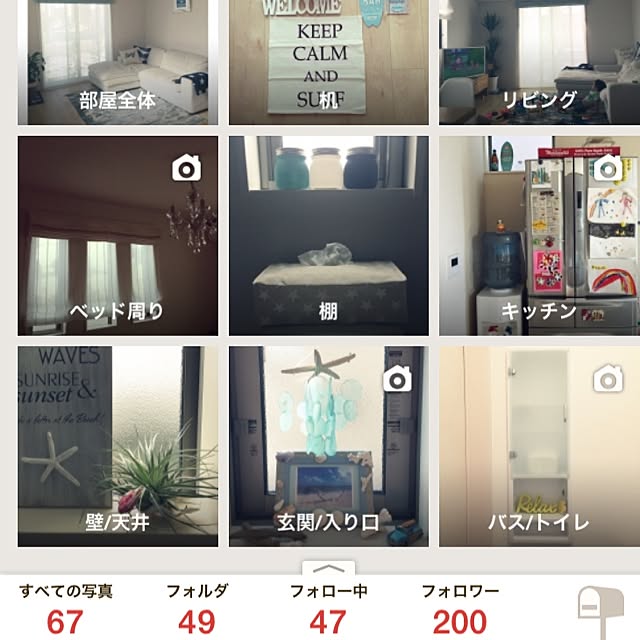 acocoさんの実例写真