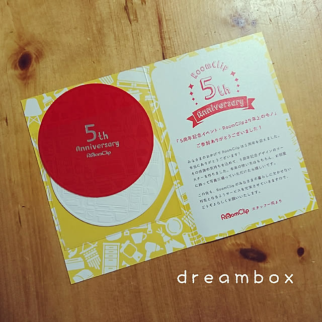 dreamboxさんの実例写真