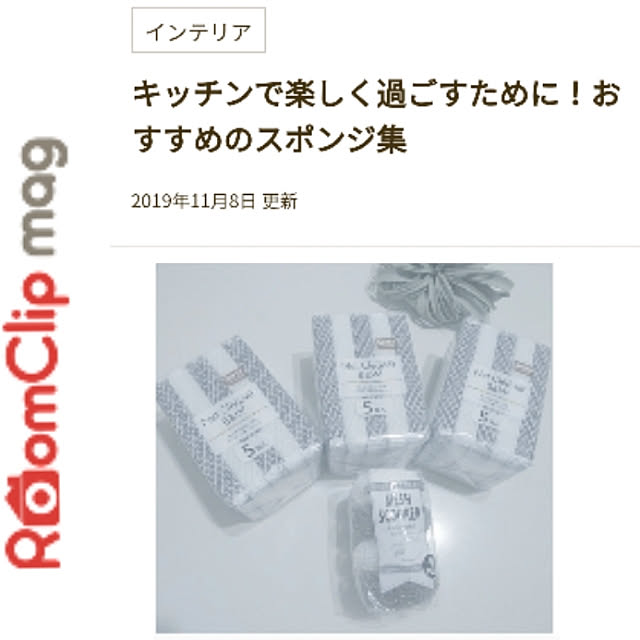 heart.emiemi57.whiteさんの実例写真